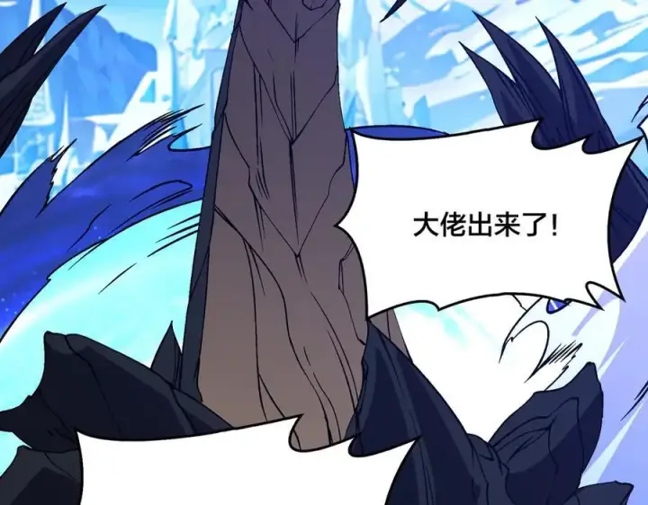漫画《开局兼任黑龙boss，我无敌了》第39话 钻石阶BOSS？秒了！第111张图
