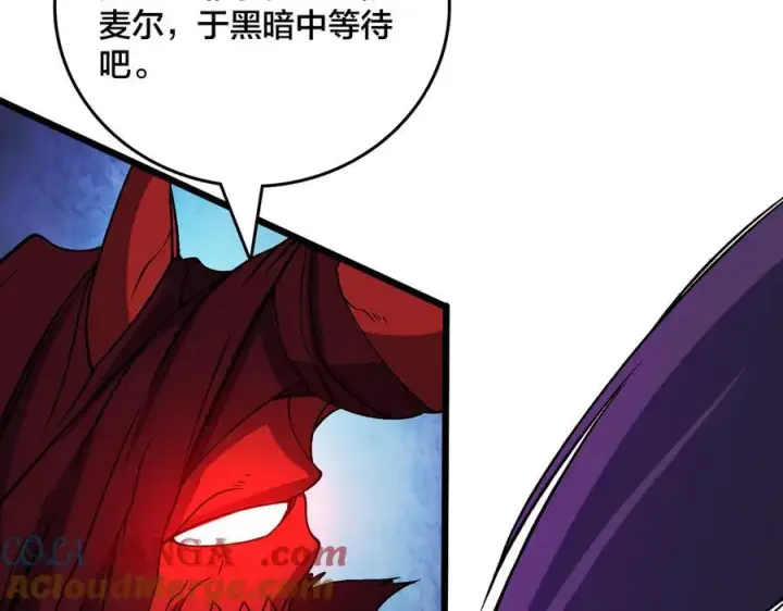 漫画《开局兼任黑龙boss，我无敌了》第41话 逆罪神器·暴怒之罚第33张图