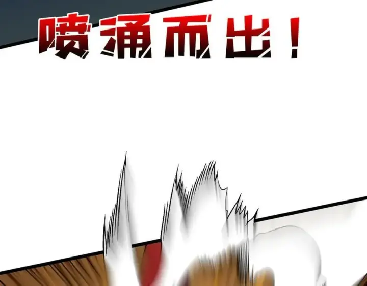 漫画《开局兼任黑龙boss，我无敌了》第41话 逆罪神器·暴怒之罚第51张图