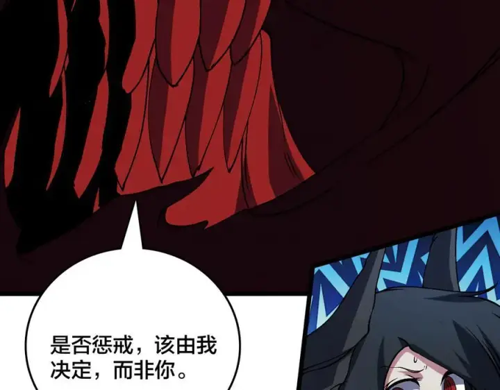 漫画《开局兼任黑龙boss，我无敌了》第42话 困惑的联军第14张图