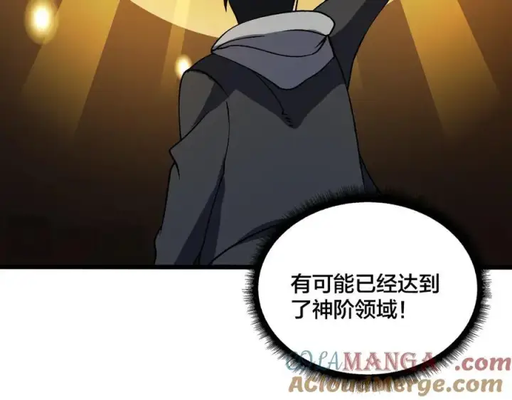 漫画《开局兼任黑龙boss，我无敌了》第42话 困惑的联军第25张图
