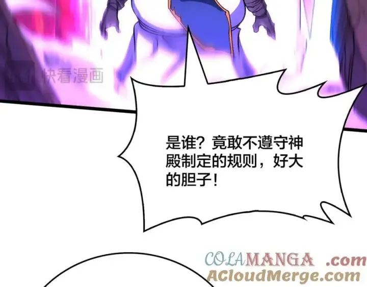 漫画《开局兼任黑龙boss，我无敌了》第42话 困惑的联军第49张图