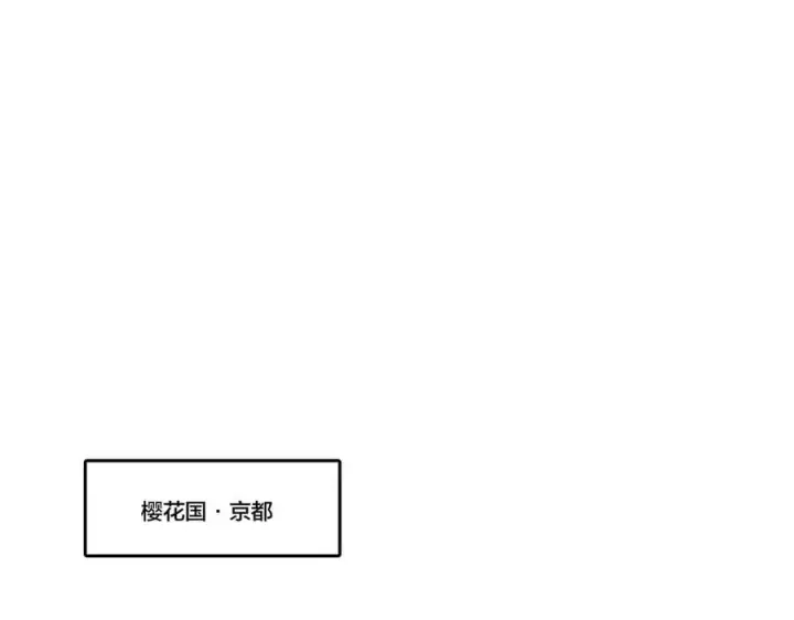 漫画《开局兼任黑龙boss，我无敌了》第42话 困惑的联军第55张图