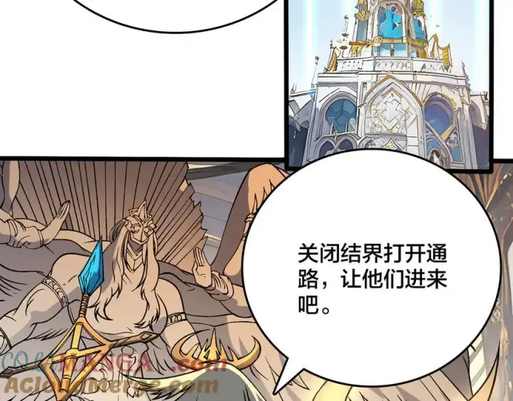 漫画《开局兼任黑龙boss，我无敌了》第42话 困惑的联军第77张图
