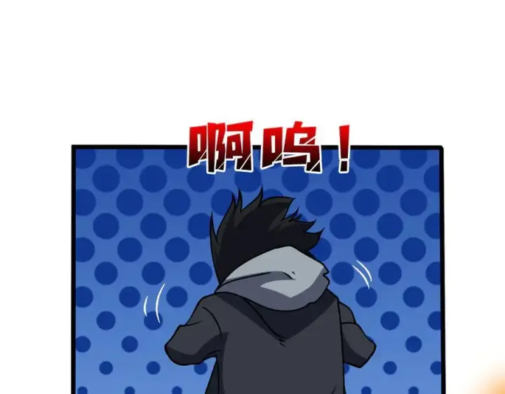 漫画《开局兼任黑龙boss，我无敌了》第44话 劲增！倍增！第11张图