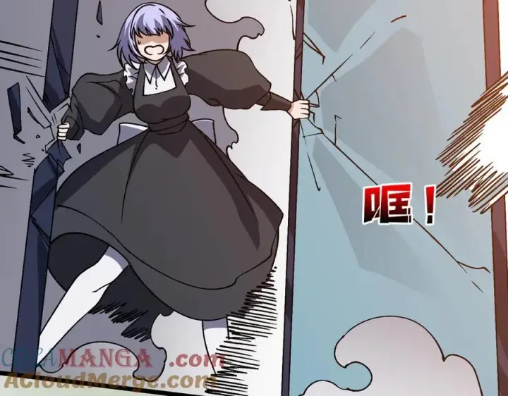 漫画《开局兼任黑龙boss，我无敌了》第44话 劲增！倍增！第21张图