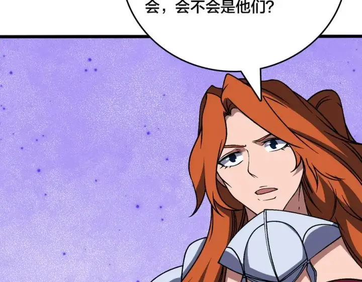 漫画《开局兼任黑龙boss，我无敌了》第43话 下一站：龙灵秘境！第11张图