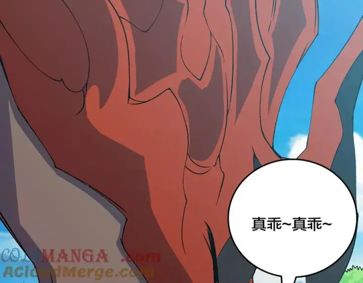 漫画《开局兼任黑龙boss，我无敌了》第45话 野心第77张图