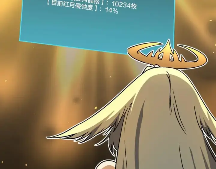漫画《开局兼任黑龙boss，我无敌了》第46话 梅开二度第58张图