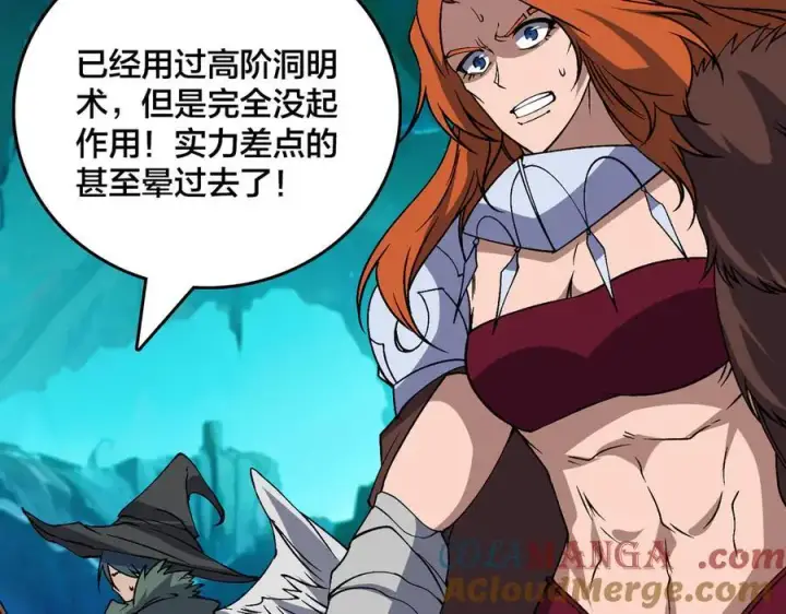 漫画《开局兼任黑龙boss，我无敌了》第47话 弱者第53张图