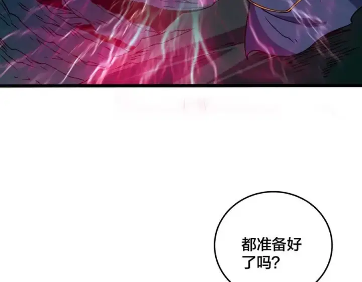 漫画《开局兼任黑龙boss，我无敌了》第47话 弱者第7张图