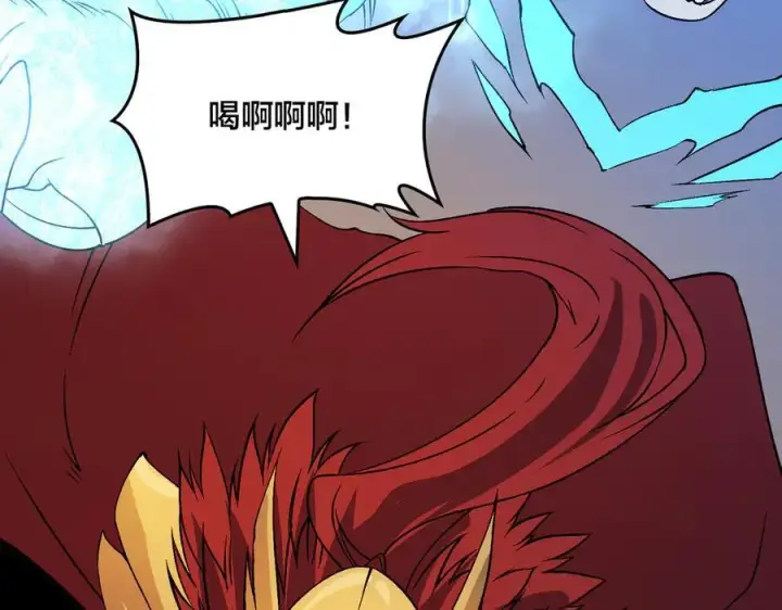 漫画《开局兼任黑龙boss，我无敌了》第47话 弱者第79张图