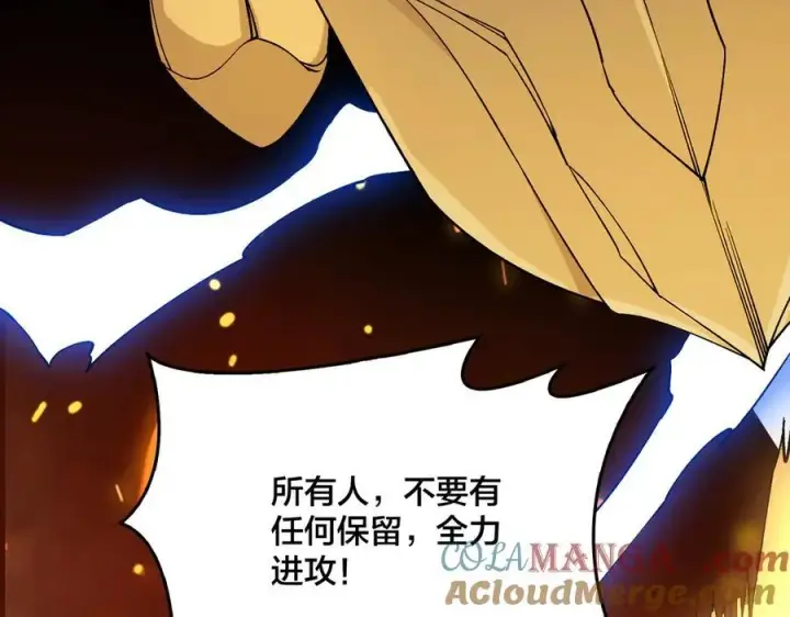 漫画《开局兼任黑龙boss，我无敌了》第47话 弱者第81张图