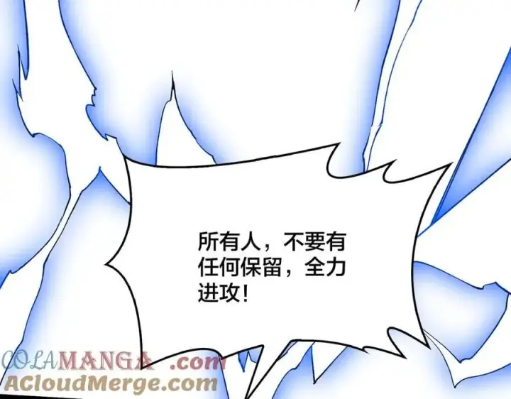 漫画《开局兼任黑龙boss，我无敌了》第47话 弱者第85张图