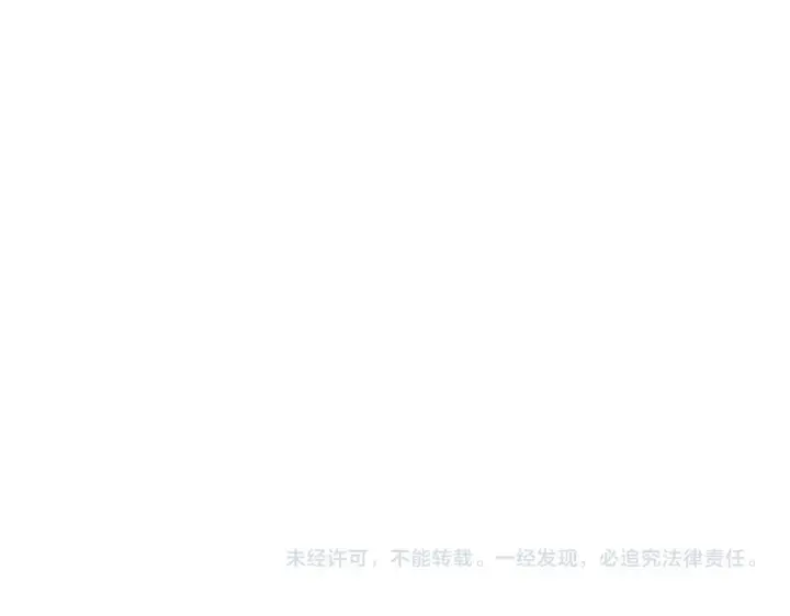 漫画《开局兼任黑龙boss，我无敌了》第49话 入侵圣城第126张图