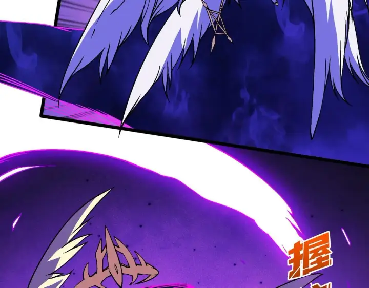 漫画《开局兼任黑龙boss，我无敌了》第49话 入侵圣城第43张图