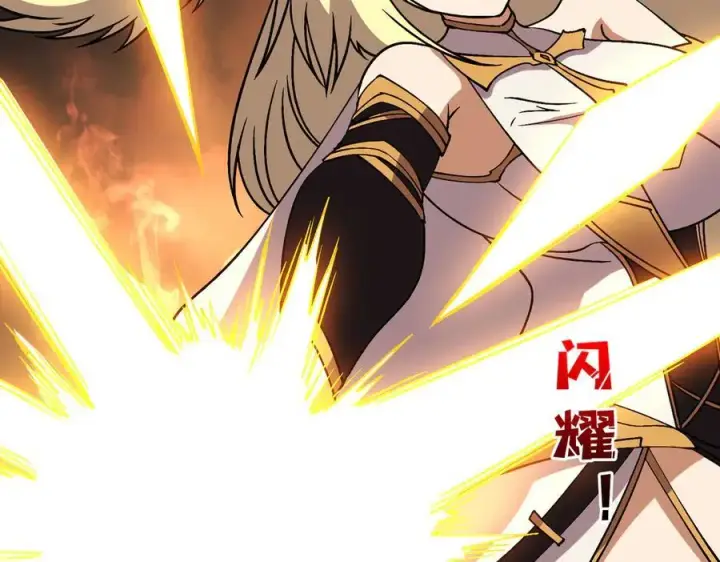 漫画《开局兼任黑龙boss，我无敌了》第50话 新阵营：恶魔第46张图