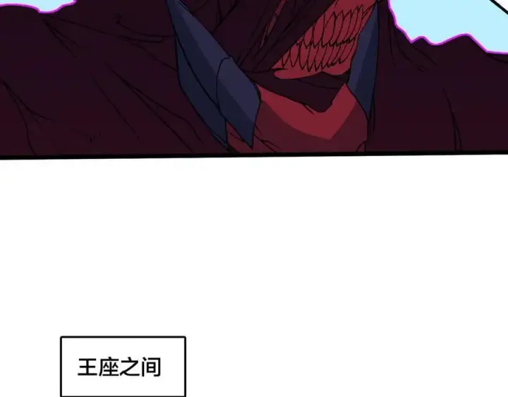 漫画《开局兼任黑龙boss，我无敌了》第50话 新阵营：恶魔第75张图