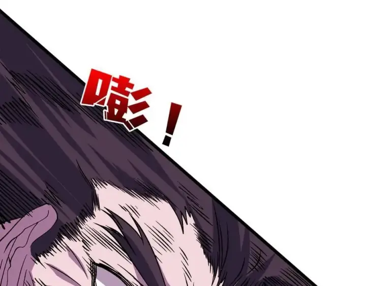 漫画《开局兼任黑龙boss，我无敌了》第51话 精灵国的针对第107张图