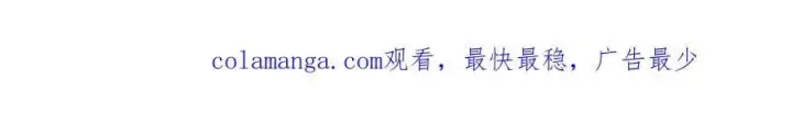 漫画《开局兼任黑龙boss，我无敌了》第51话 精灵国的针对第140张图
