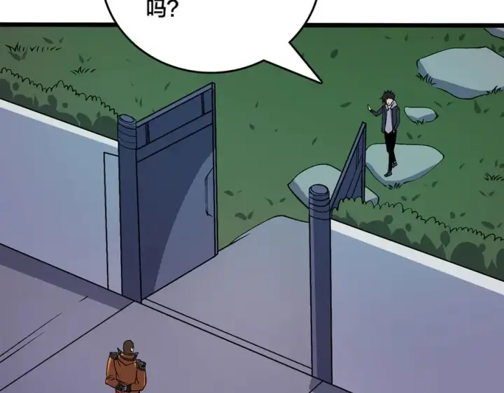 漫画《开局兼任黑龙boss，我无敌了》第52话 苏阳的“大礼”第38张图