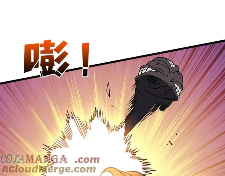 漫画《开局兼任黑龙boss，我无敌了》第53话 杀戮盛宴第109张图