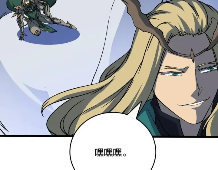 漫画《开局兼任黑龙boss，我无敌了》第53话 杀戮盛宴第66张图