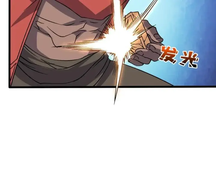 漫画《开局兼任黑龙boss，我无敌了》第53话 杀戮盛宴第71张图