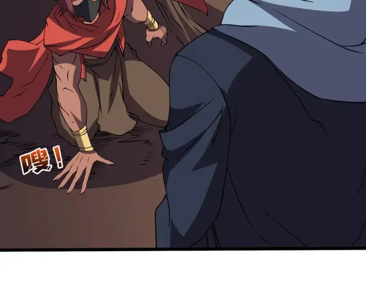 漫画《开局兼任黑龙boss，我无敌了》第54话 碾压局第110张图