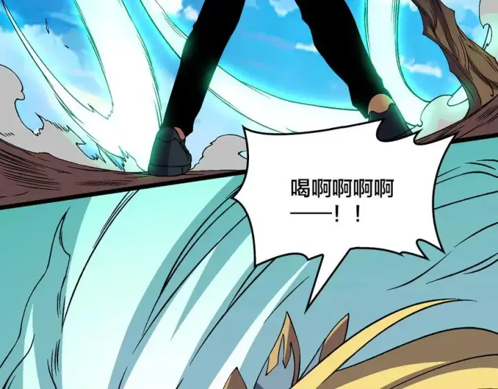漫画《开局兼任黑龙boss，我无敌了》第54话 碾压局第88张图