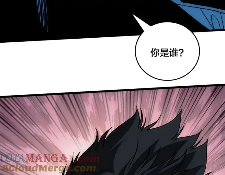 漫画《开局兼任黑龙boss，我无敌了》第55话 绝命试炼第157张图