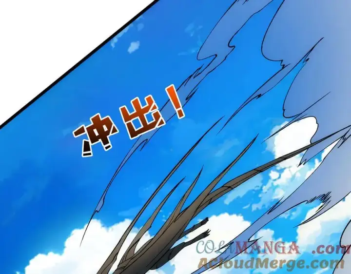 漫画《开局兼任黑龙boss，我无敌了》第55话 绝命试炼第33张图