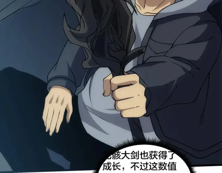 漫画《开局兼任黑龙boss，我无敌了》第55话 绝命试炼第8张图