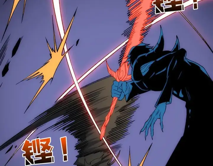 漫画《开局兼任黑龙boss，我无敌了》第56话 修正者第20张图