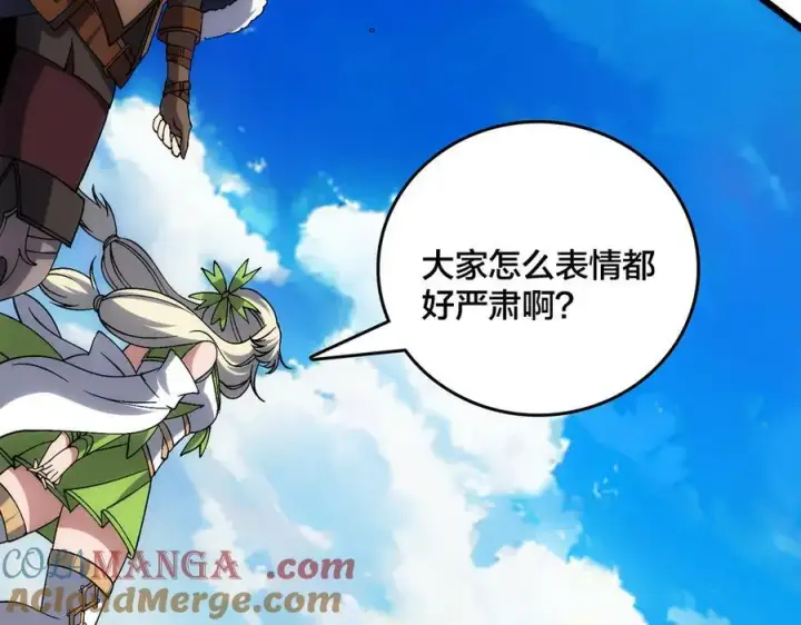 漫画《开局兼任黑龙boss，我无敌了》第57话 你是个好人第109张图