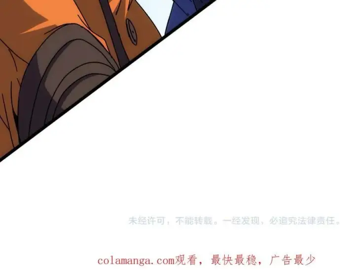 漫画《开局兼任黑龙boss，我无敌了》第57话 你是个好人第156张图