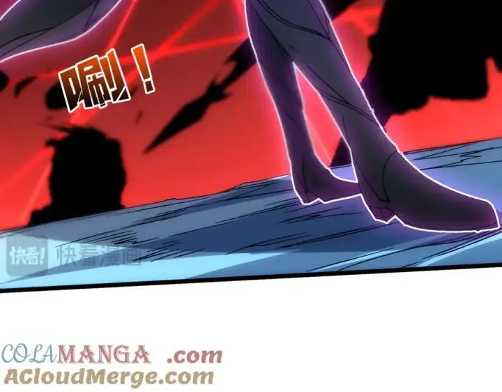 漫画《开局兼任黑龙boss，我无敌了》第57话 你是个好人第77张图