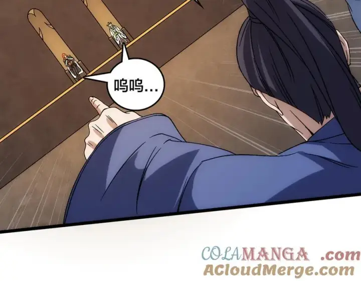 漫画《开局兼任黑龙boss，我无敌了》第59话 自作聪明第49张图