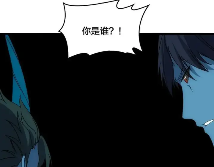 漫画《开局兼任黑龙boss，我无敌了》第61话 猎杀时刻第48张图