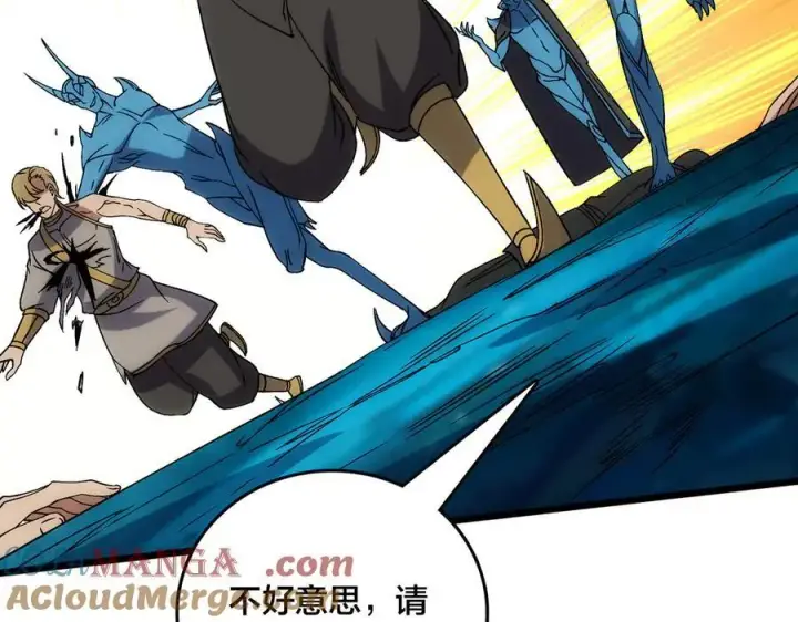 漫画《开局兼任黑龙boss，我无敌了》第62话 谁是BOSS？第49张图