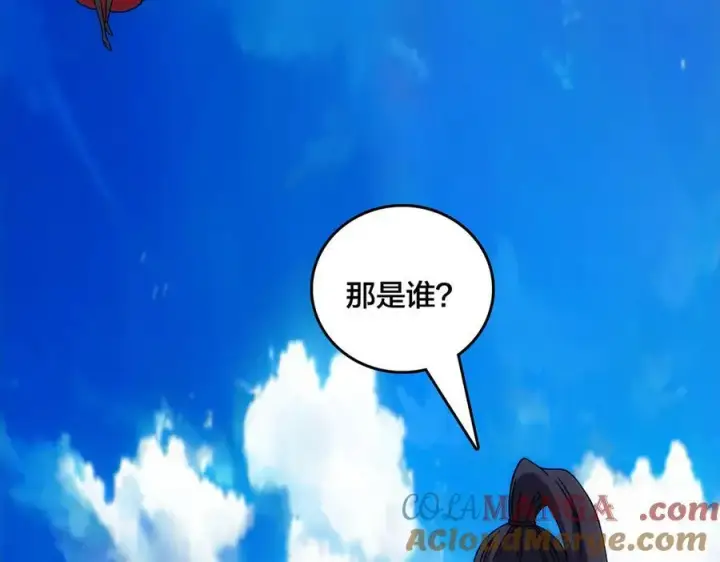 漫画《开局兼任黑龙boss，我无敌了》第64话 暴露了？第41张图