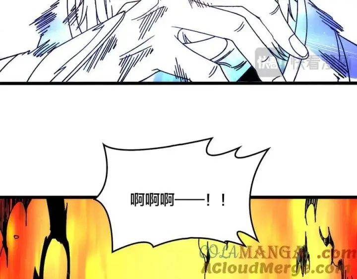 漫画《开局兼任黑龙boss，我无敌了》第64话 暴露了？第73张图