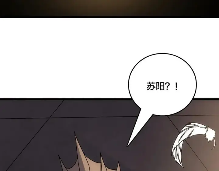 漫画《开局兼任黑龙boss，我无敌了》第65话 审判序幕第114张图