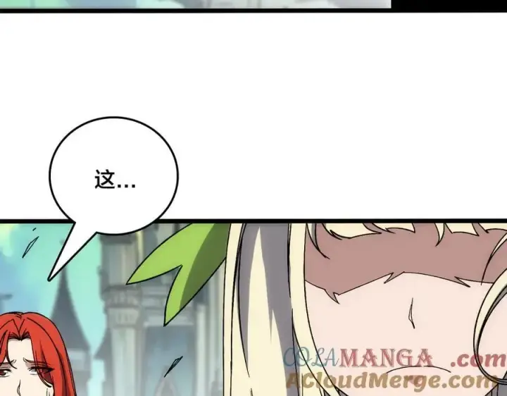 漫画《开局兼任黑龙boss，我无敌了》第65话 审判序幕第45张图