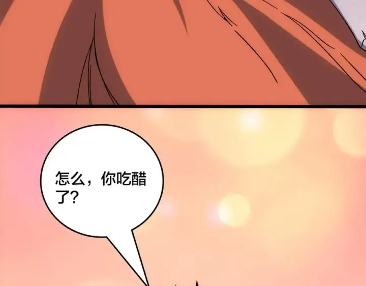 漫画《开局兼任黑龙boss，我无敌了》第65话 审判序幕第64张图