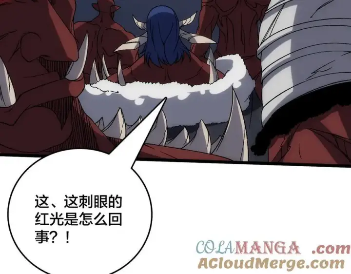 漫画《开局兼任黑龙boss，我无敌了》第67话 深渊之红月第141张图