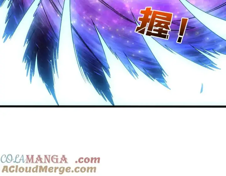 漫画《开局兼任黑龙boss，我无敌了》第67话 深渊之红月第97张图