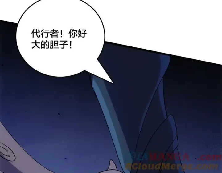 漫画《开局兼任黑龙boss，我无敌了》第69话 权能剥夺第141张图