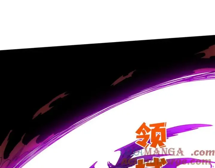 漫画《开局兼任黑龙boss，我无敌了》第69话 权能剥夺第45张图