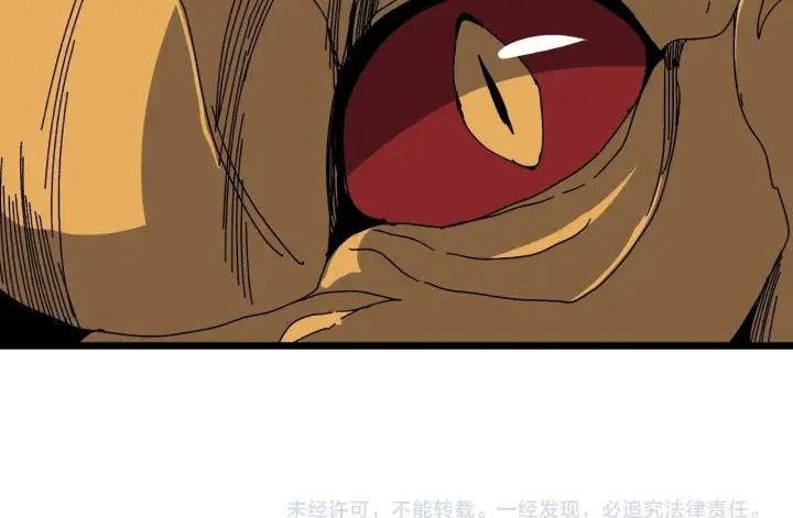 漫画《开局兼任黑龙boss，我无敌了》第82话 全力讨伐第156张图